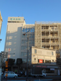 八木橋百貨店