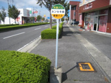 カンセキ前バス停