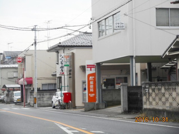 熊谷見晴郵便局の画像1