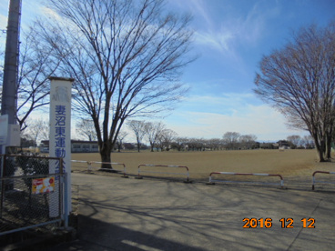 妻沼東運動公園の画像1