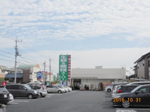 業務スーパー熊谷店