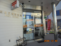 熊谷広瀬郵便局