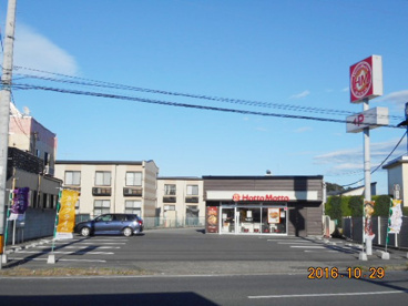 ほっともっと熊谷広瀬店の画像1