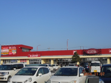 カスミイール妻沼店の画像2