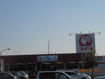 コメリホームセンター妻沼店の画像1