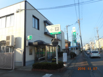 埼玉りそな銀行妻沼支店