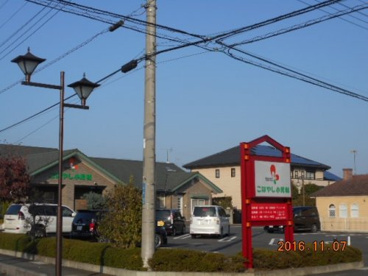 こばやし小児科の画像1