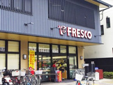 fresco 深草店