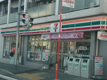セブンイレブン 町田中央橋店の画像1