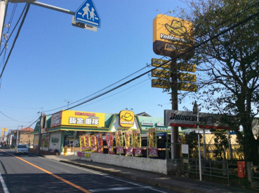  イエローハット南柏店の画像1
