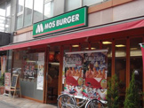 モスバーガー 南柏駅前店