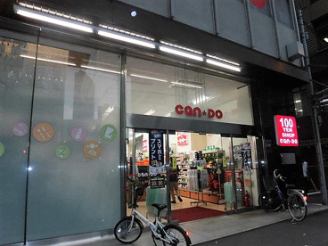 Can☆DO　西新宿店の画像1