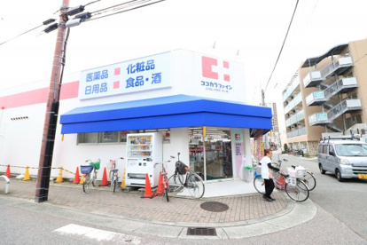 ライフォート立花北口店の画像1
