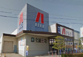 アルカドラッグ土山店