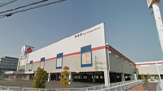 ヤマダ電機 テックランドＮｅｗ加古川本店