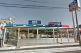 ビッグ・エー市川新田店