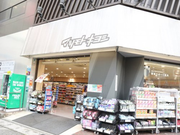 マツモトキヨシ 本八幡駅前店の画像1