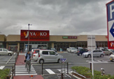 ヤオコー 市川新田店