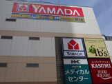 ヤマダ電機 テックランドＮｅｗ市川本八幡店