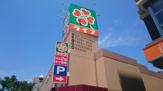スーパー ライフ 本庄店