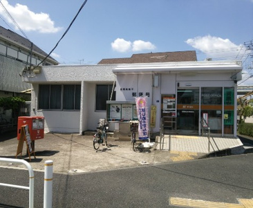 板橋高島平郵便局