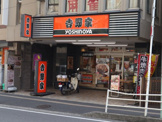 吉野家 都営線本八幡店