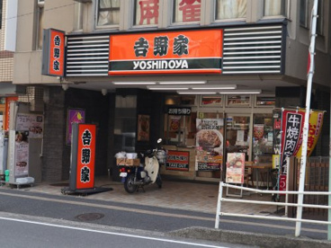 吉野家 都営線本八幡店の画像1