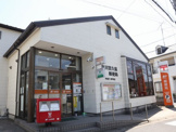市川宮久保郵便局
