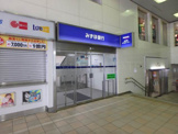 みずほ銀行 天満橋支店
