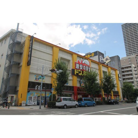 ドン・キホーテ 上本町店の画像1