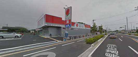 ドラッグストアセキ 久喜東店の画像