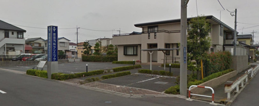 吉田内科クリニックの画像