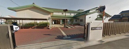 久喜市立ひまわり保育園の画像