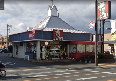  ケンタッキーフライドチキン リコー通り店の画像1