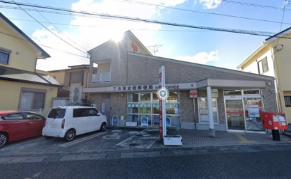 三島徳倉橋郵便局の画像1