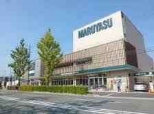 スーパーマルヤス・南春日丘店の画像1