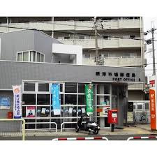 摂津市場郵便局の画像1
