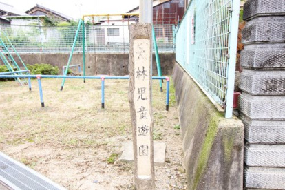 大林児童公園の画像2