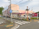 マックスバリュ秦野東田原店の画像