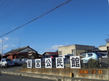 熊谷市役所星宮出張所の画像1