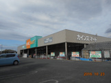 カインズマート江南店