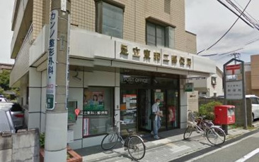 足立東和二郵便局