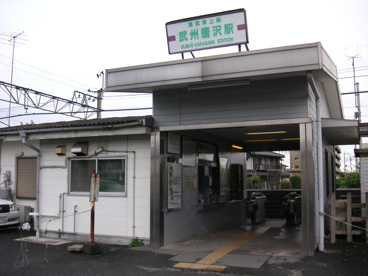 武州唐沢駅の画像1