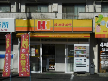ほっかほっか亭の画像1