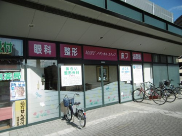 平田眼科の画像2