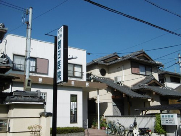 増田医院の画像1