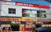 ダイコクドラッグ今福鶴見駅前薬店