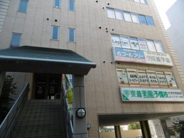 東進衛星予備校の画像1