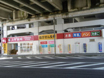 スギ薬局