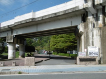 皇子が丘公園